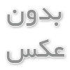 معادن سنگ لاشه در کشور ما